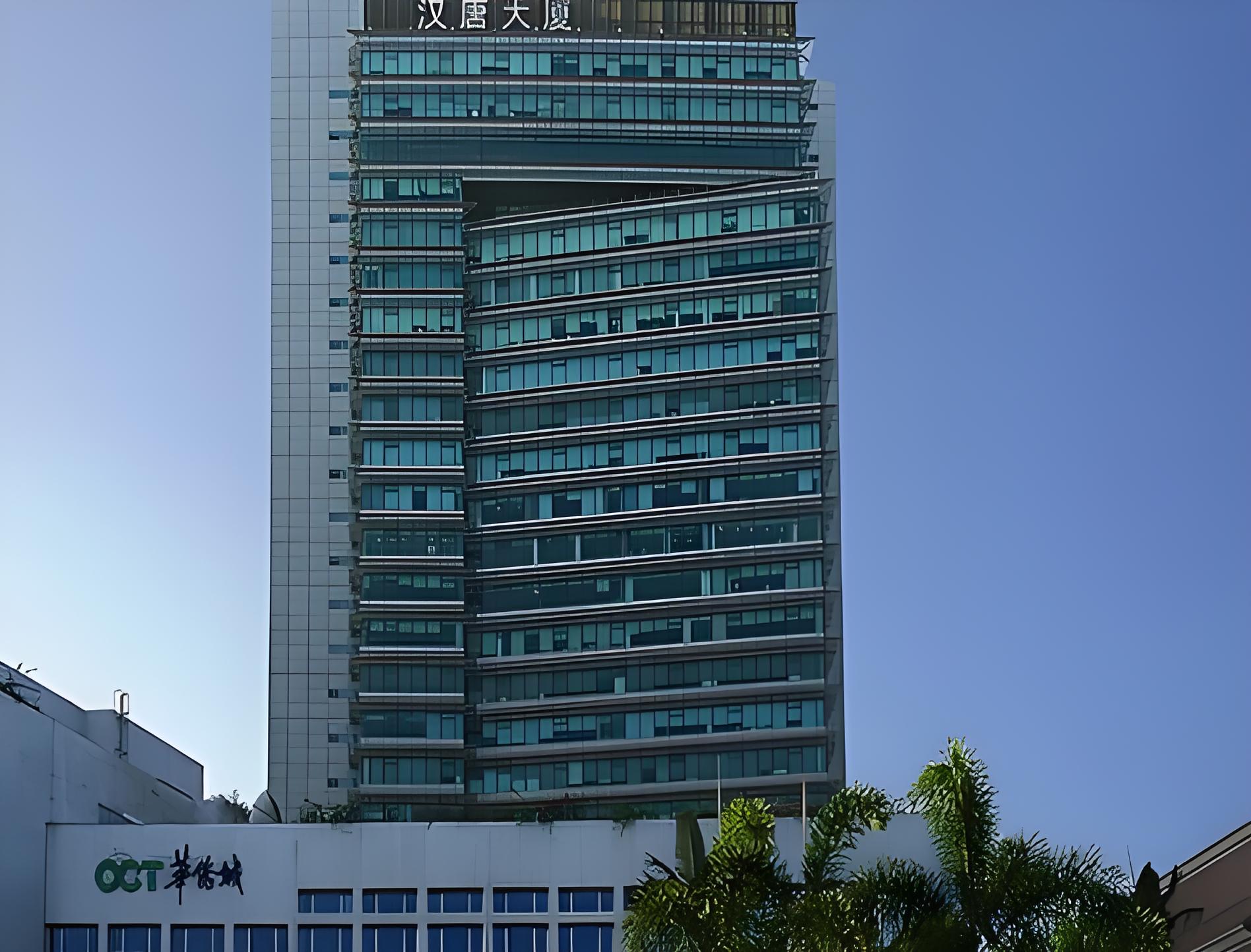 汉唐大厦